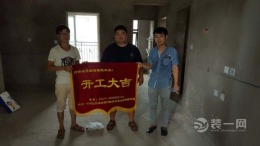 祝福红城三期79平方在建工地施工图