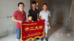 郑州祈福尚都公务员小区在建工地装修图