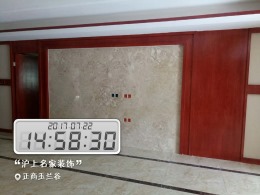 【沪上名家装饰】正商玉兰谷朱总装修效果图