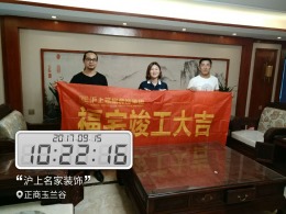 【沪上名家装饰】正商玉兰谷在建工地