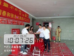 【沪上名家装饰】东润泰和在建工地