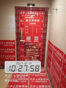郑州康桥朗城在施工地