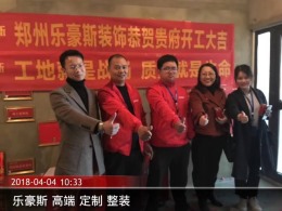 金城时代广场