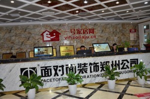 公司介绍