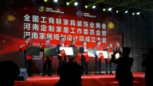 公司介绍