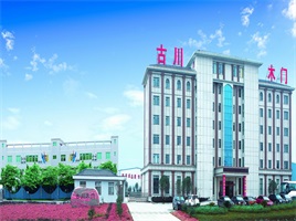 公司介绍