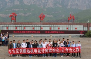 公司介绍
