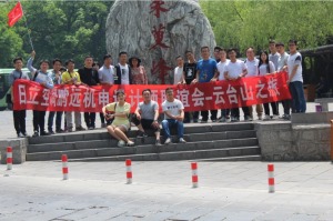 公司介绍