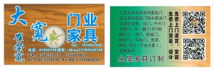 公司介绍