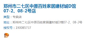 公司介绍