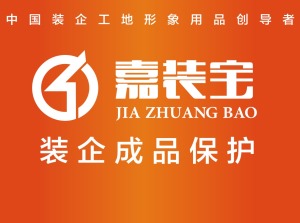 公司介绍