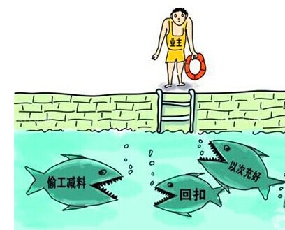 新房装修注意事项 新房装修注意事项