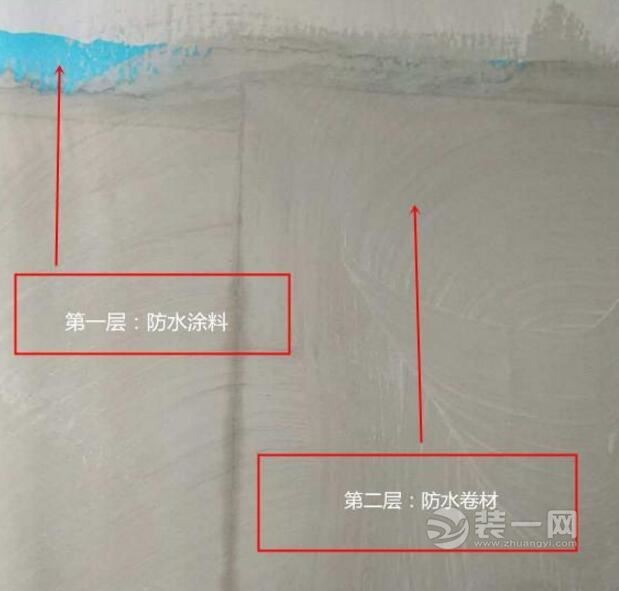 家庭房屋装修日记-卫生间防水施工