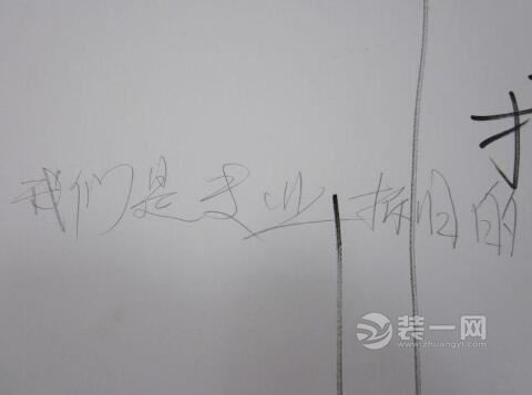 85平两居室郑州装修业主水电改造日记 